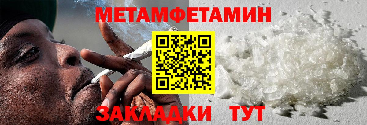 Амфетамин 98% Ханты-Мансийск