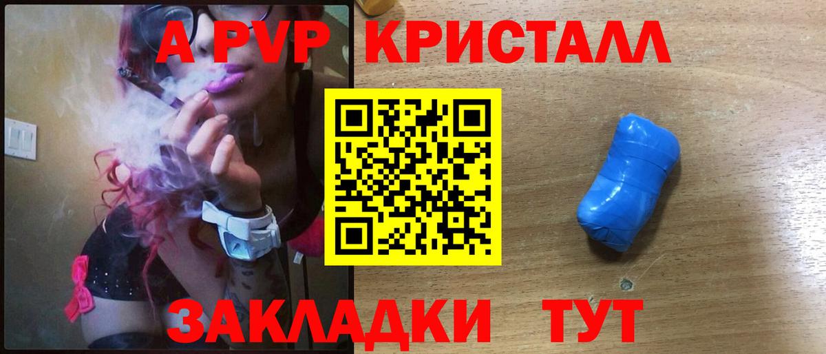 Alfa_PVP СК КРИС Ханты-Мансийск