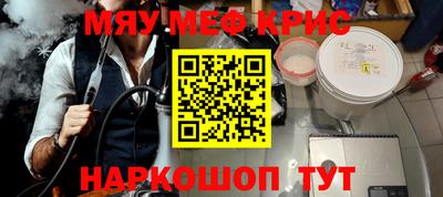 МДМА Будённовск