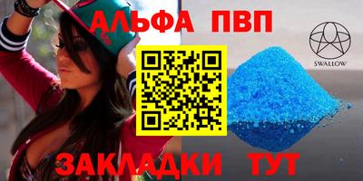 амфетамин Бузулук