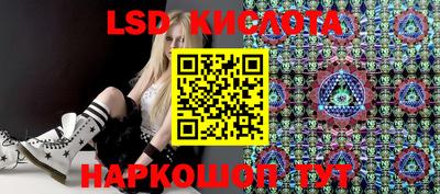 каннабис Бугуруслан