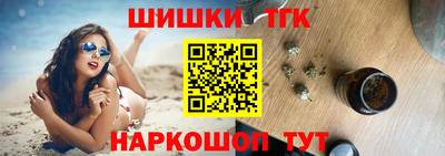 каннабис Бугуруслан