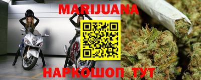 каннабис Бугуруслан