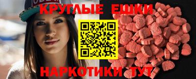 МДМА Будённовск