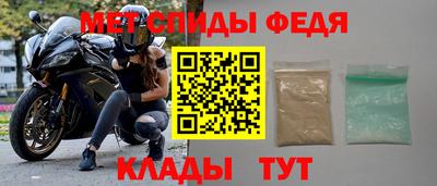 амфетамин Бузулук