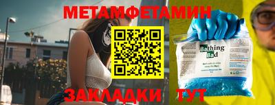 амфетамин Бузулук