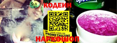 амфетамин Бузулук