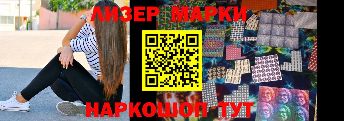 Лсд 25 экстази кислота  мега зеркало  Ханты-Мансийск  ЛСД экстази кислота  Вход с VPN 