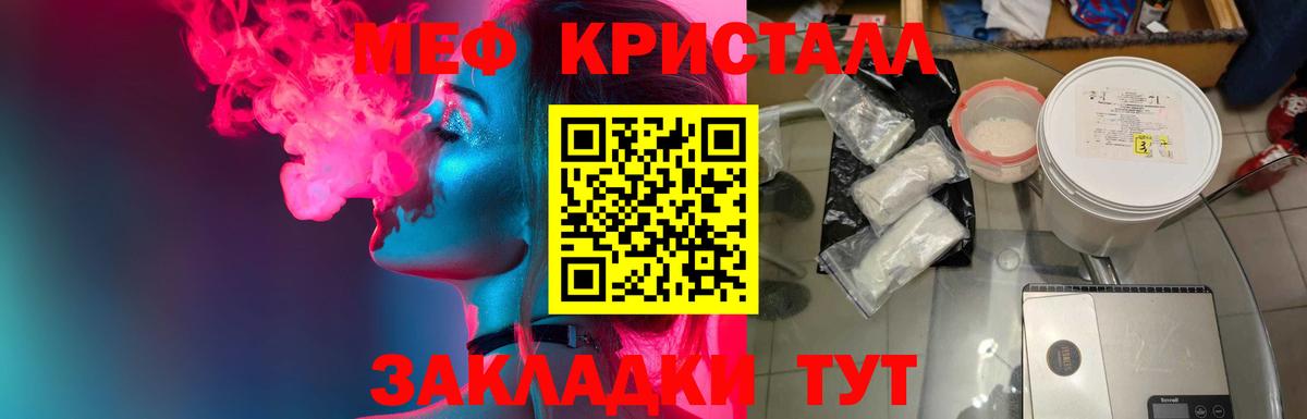 купить наркотик  Вход с VPN  Ханты-Мансийск  МЯУ-МЯУ 4 MMC  МЯУ-МЯУ  МЯУ-МЯУ 
