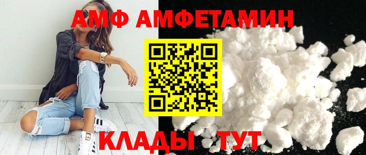 МЕТАМФЕТАМИН кристалл Ханты-Мансийск