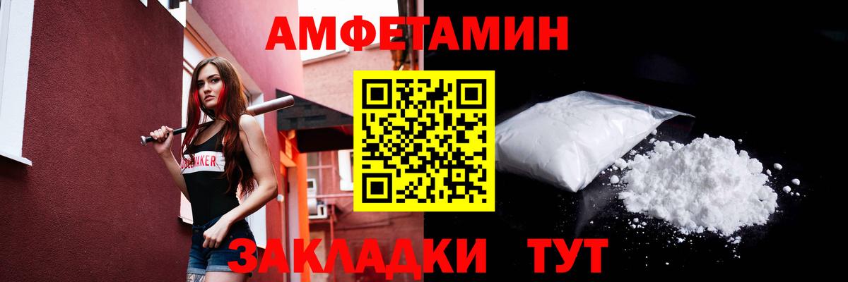 Первитин  Метамфетамин витя  Вход с VPN  Ханты-Мансийск  Метамфетамин витя 