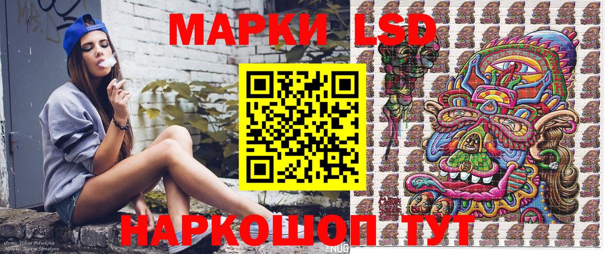 Марки 25I-NBOMe 1,5мг Ханты-Мансийск