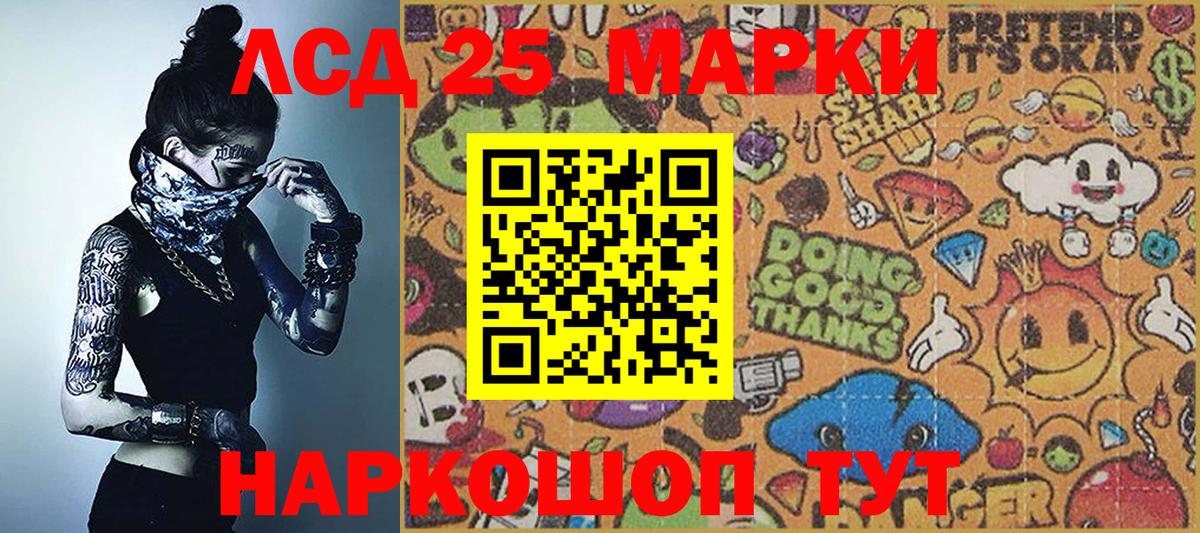 Марки N-bome 1,5мг  Наркотические марки  Ханты-Мансийск  Марки N-bome 1,5мг  Вход с VPN 