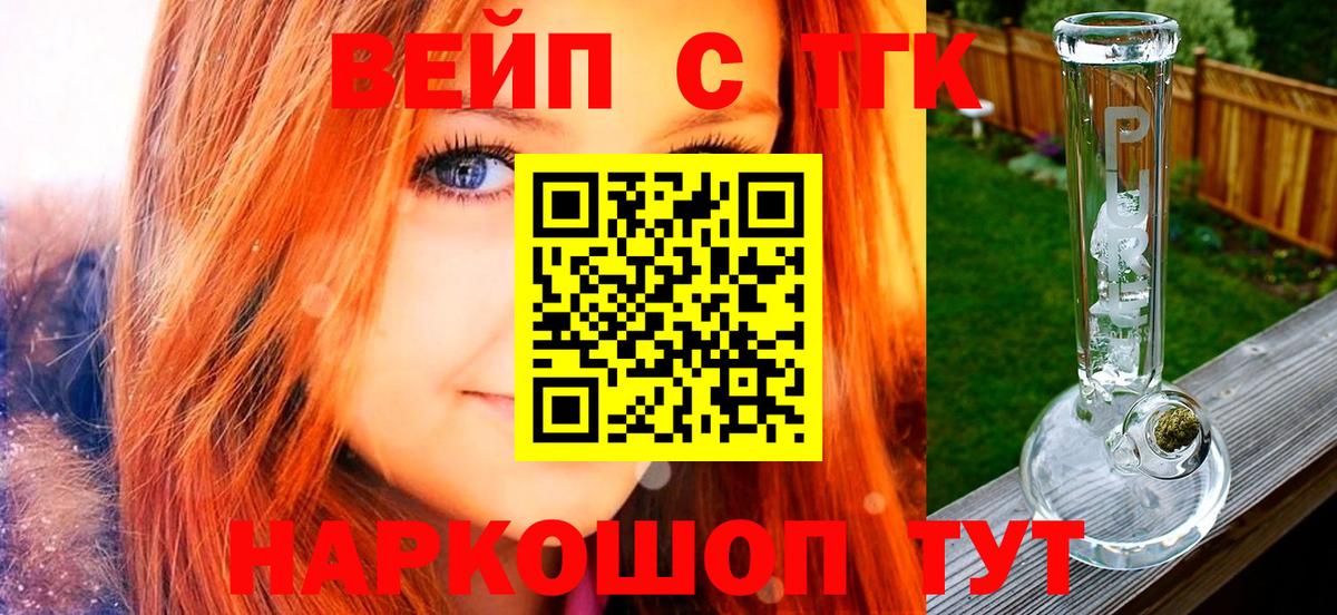 Ханты-Мансийск  ТГК концентрат  Вход с VPN 