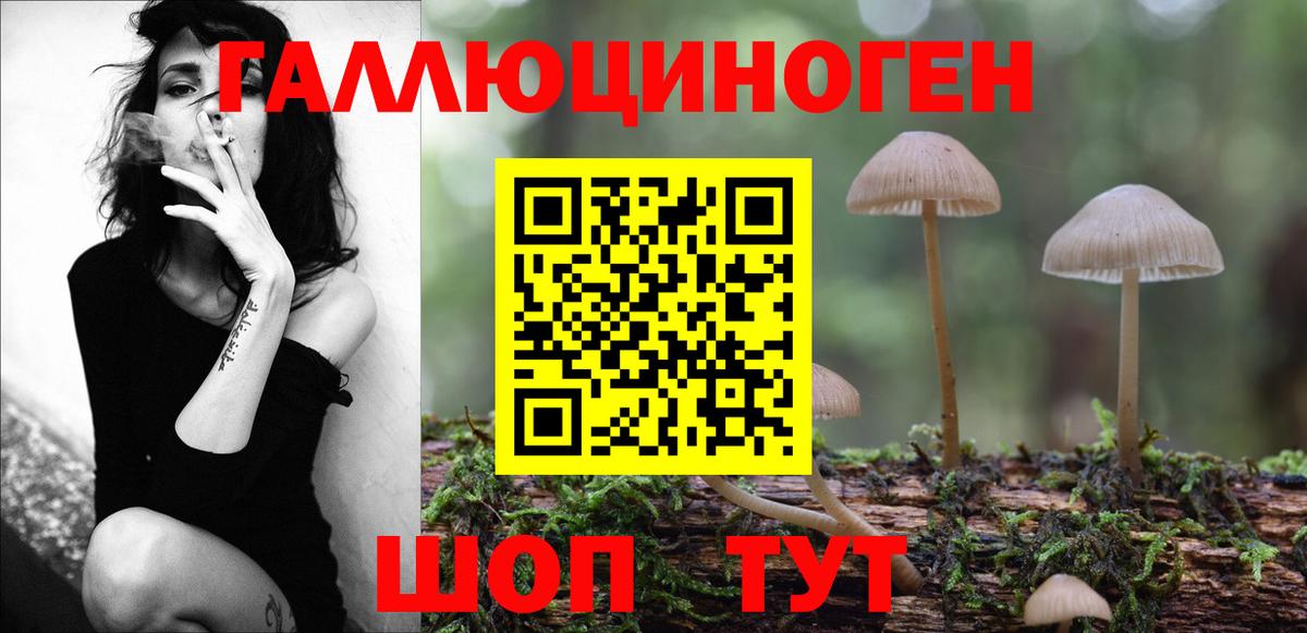 Псилоцибиновые грибы ЛСД  Галлюциногенные грибы MAGIC MUSHROOMS  Вход с VPN  хочу наркоту  Ханты-Мансийск 