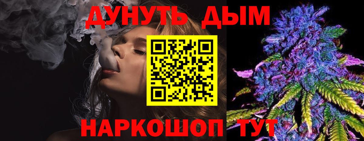 Бошки Шишки Amnesia  Вход с VPN  Бошки Шишки индика  Ханты-Мансийск 