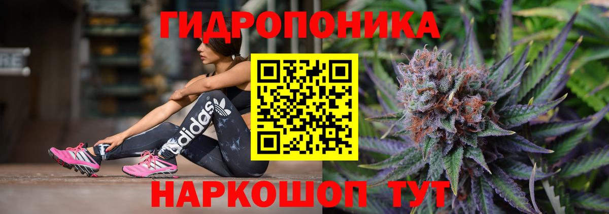 Марихуана SATIVA & INDICA Ханты-Мансийск